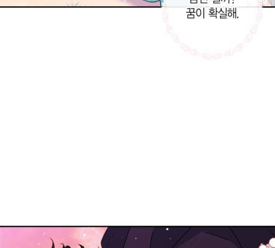 곱게 키웠더니, 짐승 35화 10