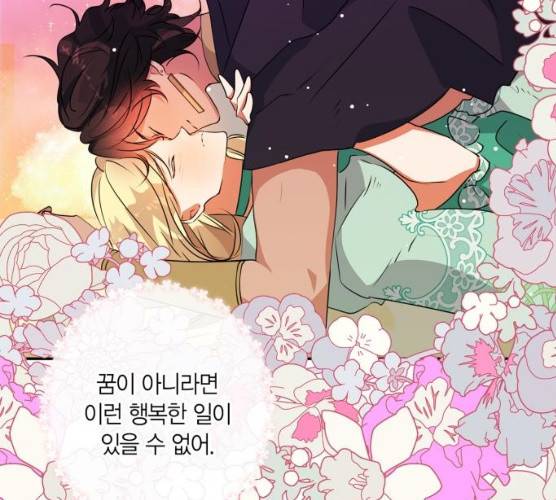 곱게 키웠더니, 짐승 35화 11