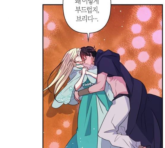 곱게 키웠더니, 짐승 35화 27