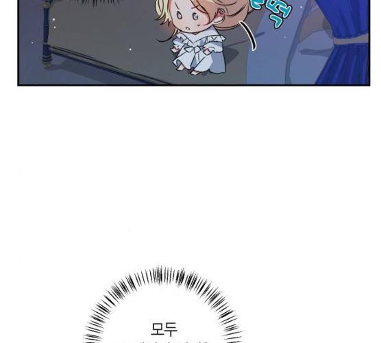 곱게 키웠더니, 짐승 35화 43