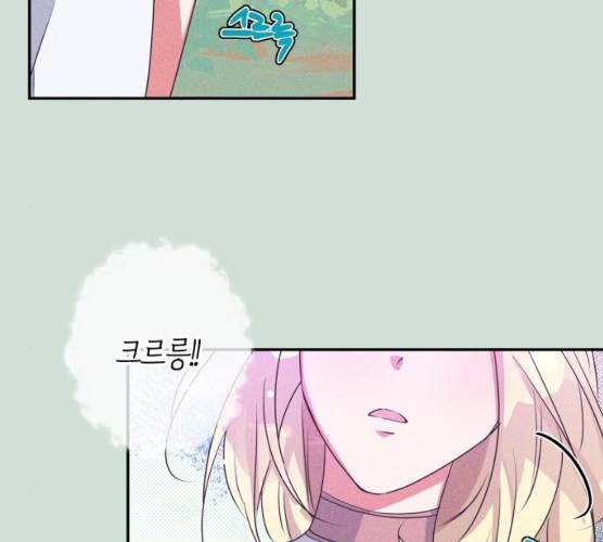 곱게 키웠더니, 짐승 35화 63