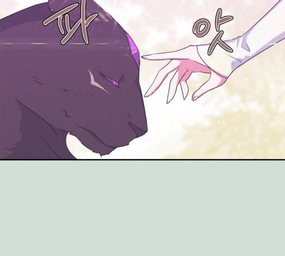 곱게 키웠더니, 짐승 35화 75