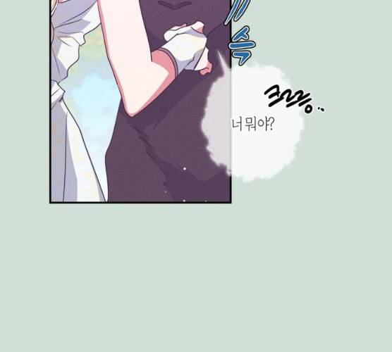 곱게 키웠더니, 짐승 35화 77