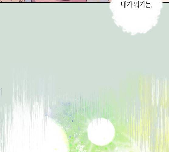 곱게 키웠더니, 짐승 35화 79