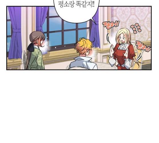곱게 키웠더니, 짐승 35화 92