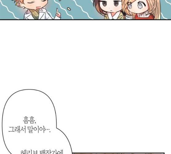 곱게 키웠더니, 짐승 35화 104