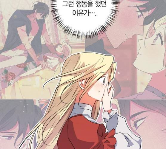 곱게 키웠더니, 짐승 35화 114