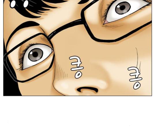 최강전설 강해효 408화 25