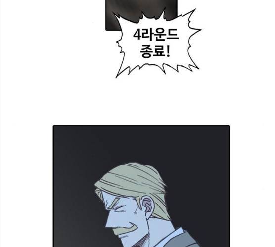 더 복서 88화 2