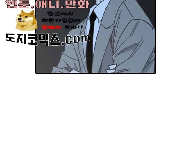 더 복서 88화 3