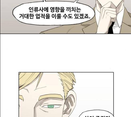 더 복서 88화 6