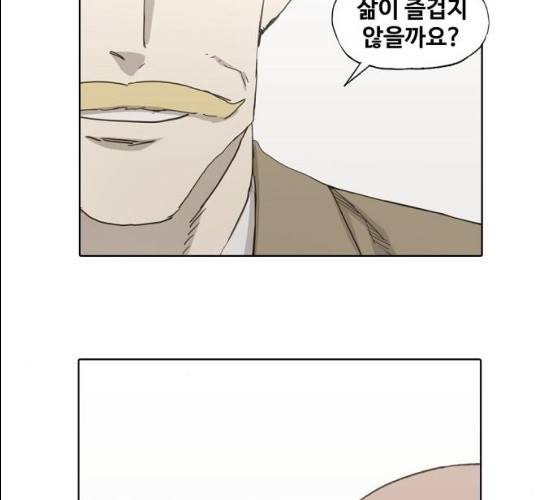 더 복서 88화 7