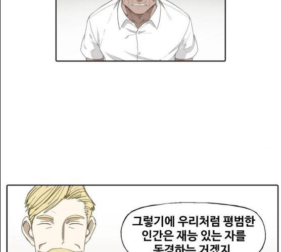 더 복서 88화 10