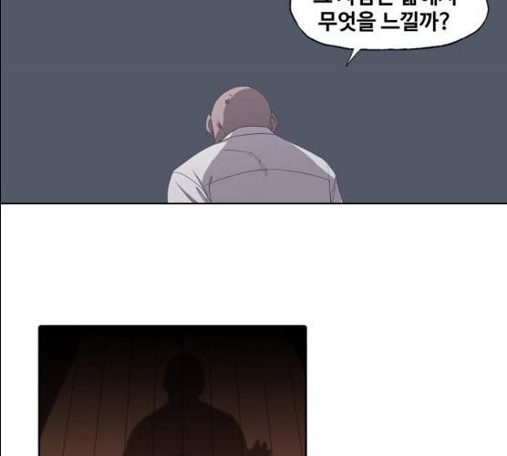 더 복서 88화 15