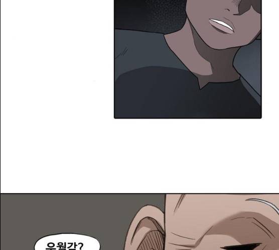 더 복서 88화 18