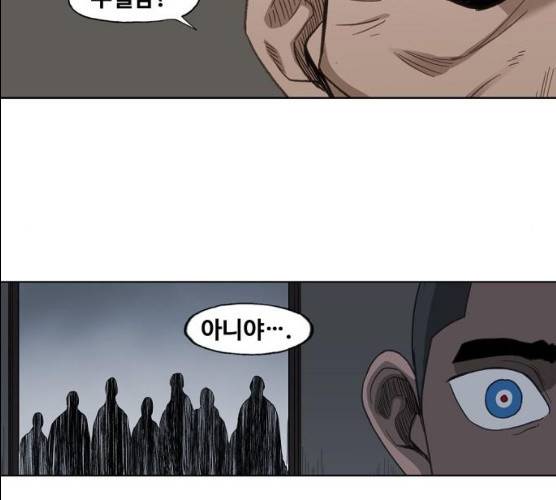 더 복서 88화 19