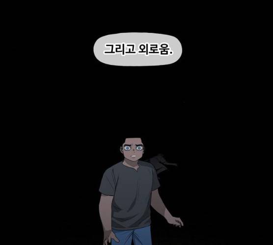 더 복서 88화 25