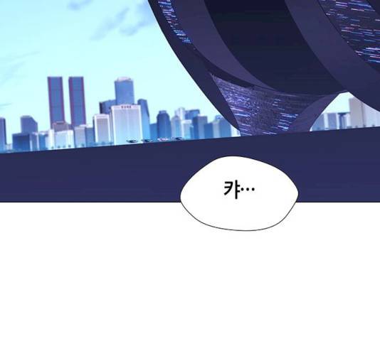 AI가 세상을 지배한다면 44화 15