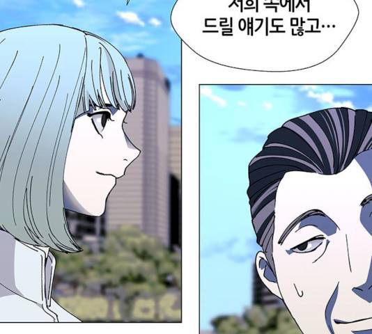 AI가 세상을 지배한다면 44화 23
