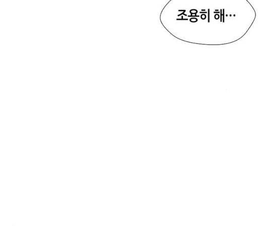 AI가 세상을 지배한다면 44화 28