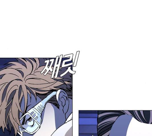 AI가 세상을 지배한다면 44화 39