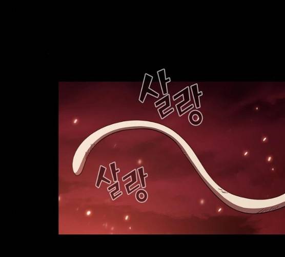 튜토리얼 탑의 고인물 67화 9