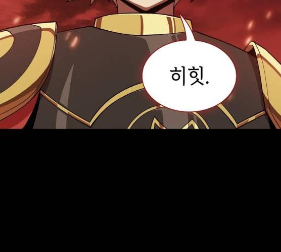 튜토리얼 탑의 고인물 67화 15