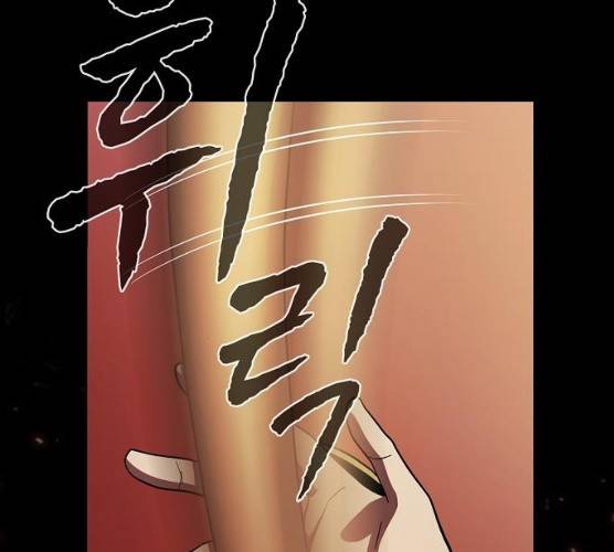 튜토리얼 탑의 고인물 67화 22