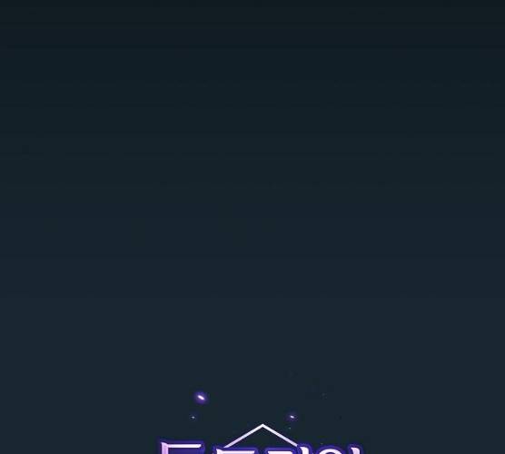 튜토리얼 탑의 고인물 67화 31