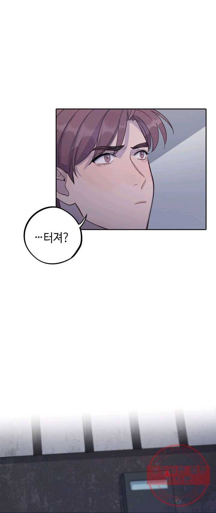 신사의 조건 - 50화 3