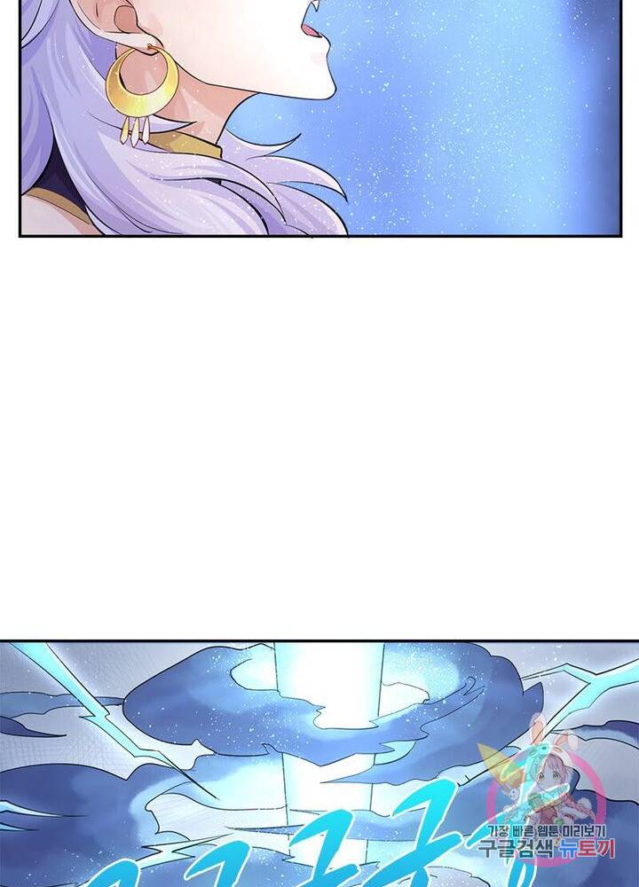 은향 49화 10