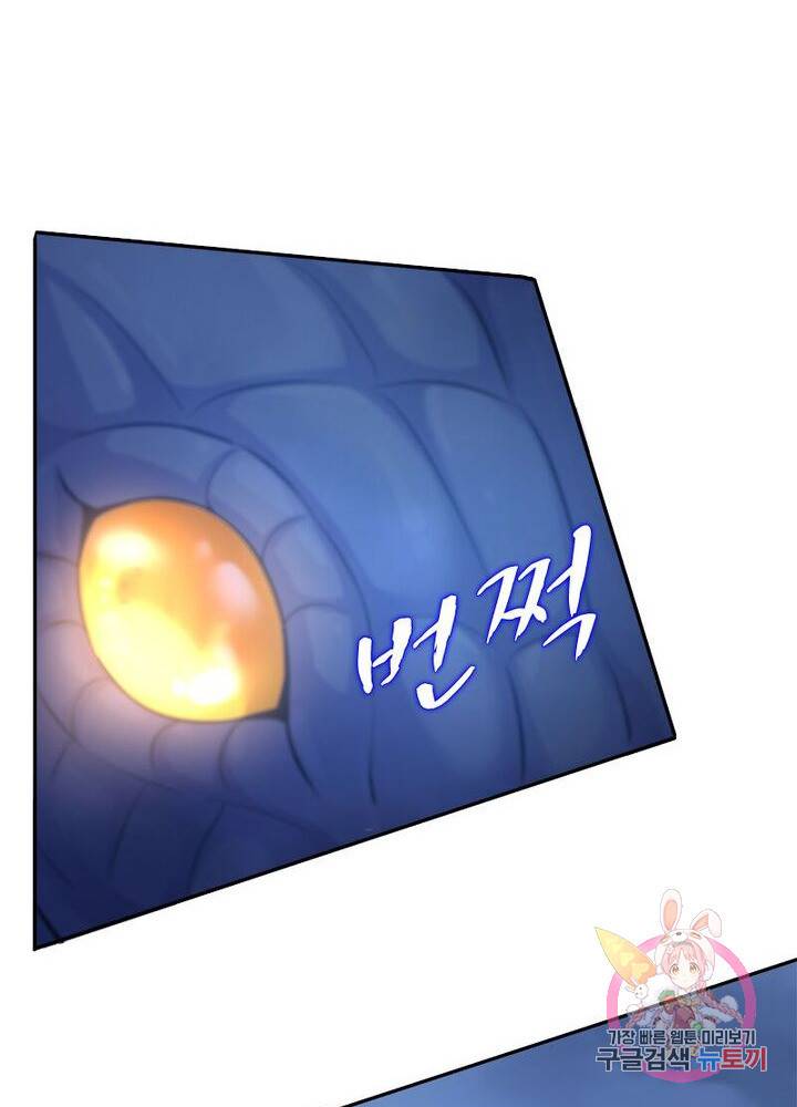 은향 49화 12