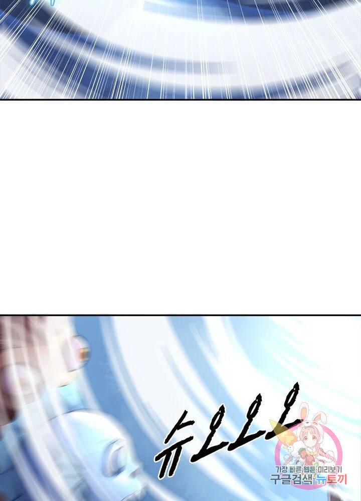 은향 49화 16