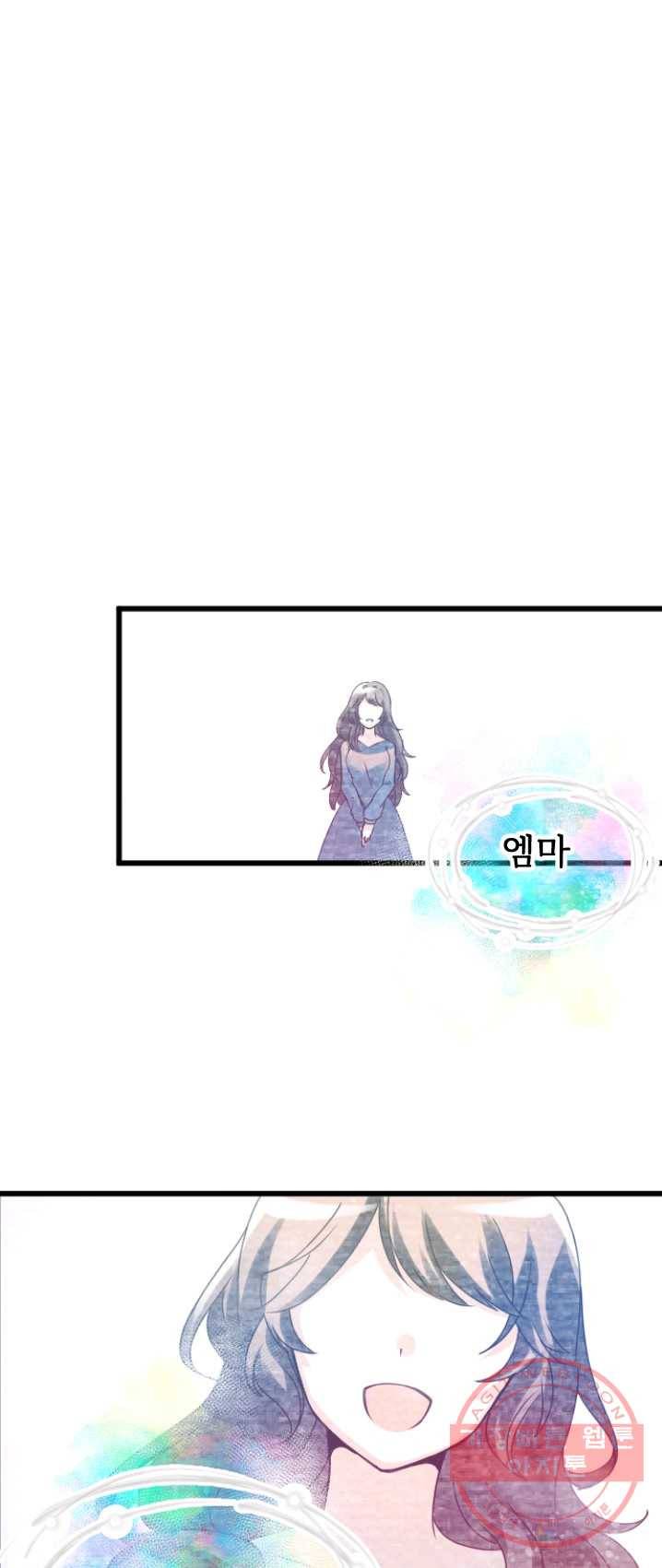 라나도의 심장 9화 1