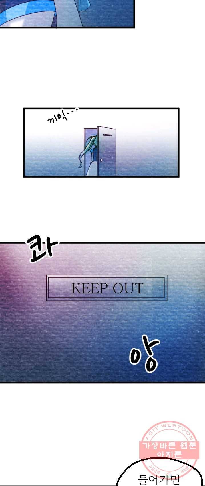 라나도의 심장 9화 6