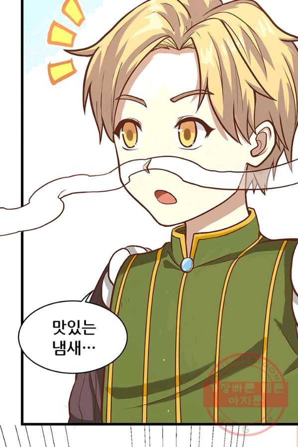 오늘부터 성주 74화 6