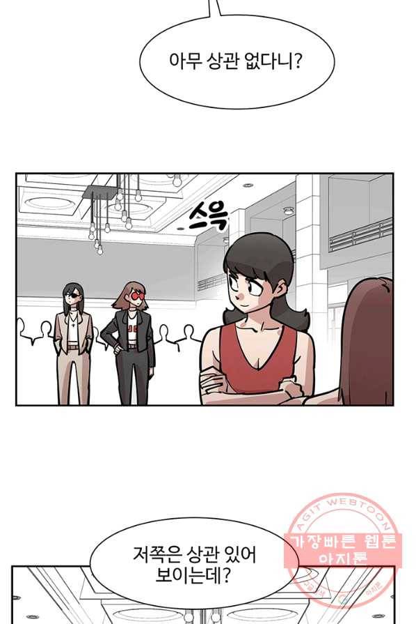 킬러5 16화 7