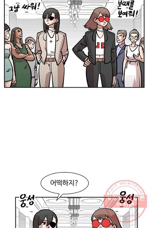 킬러5 16화 8