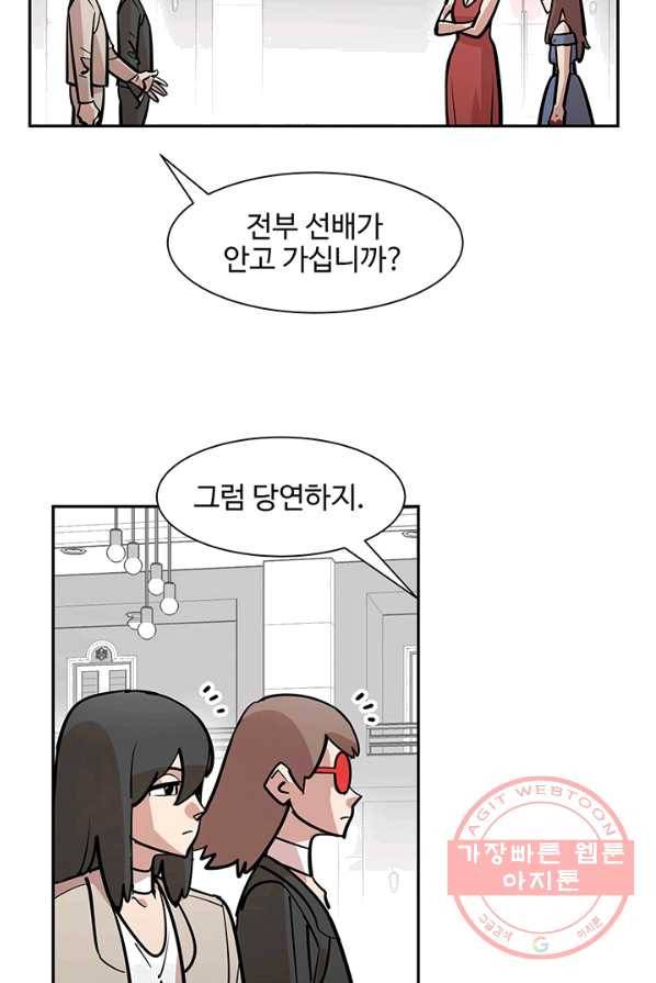 킬러5 16화 10