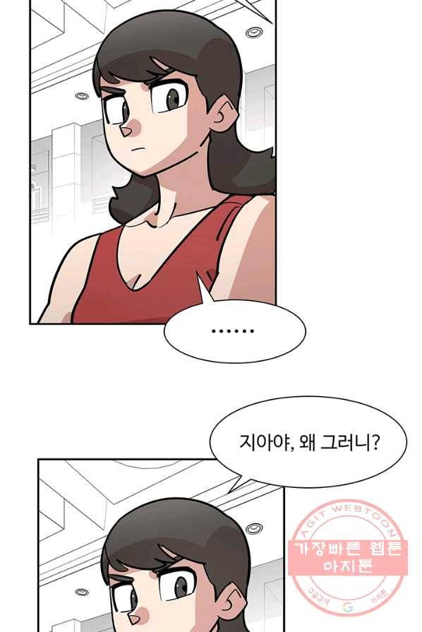 킬러5 16화 13
