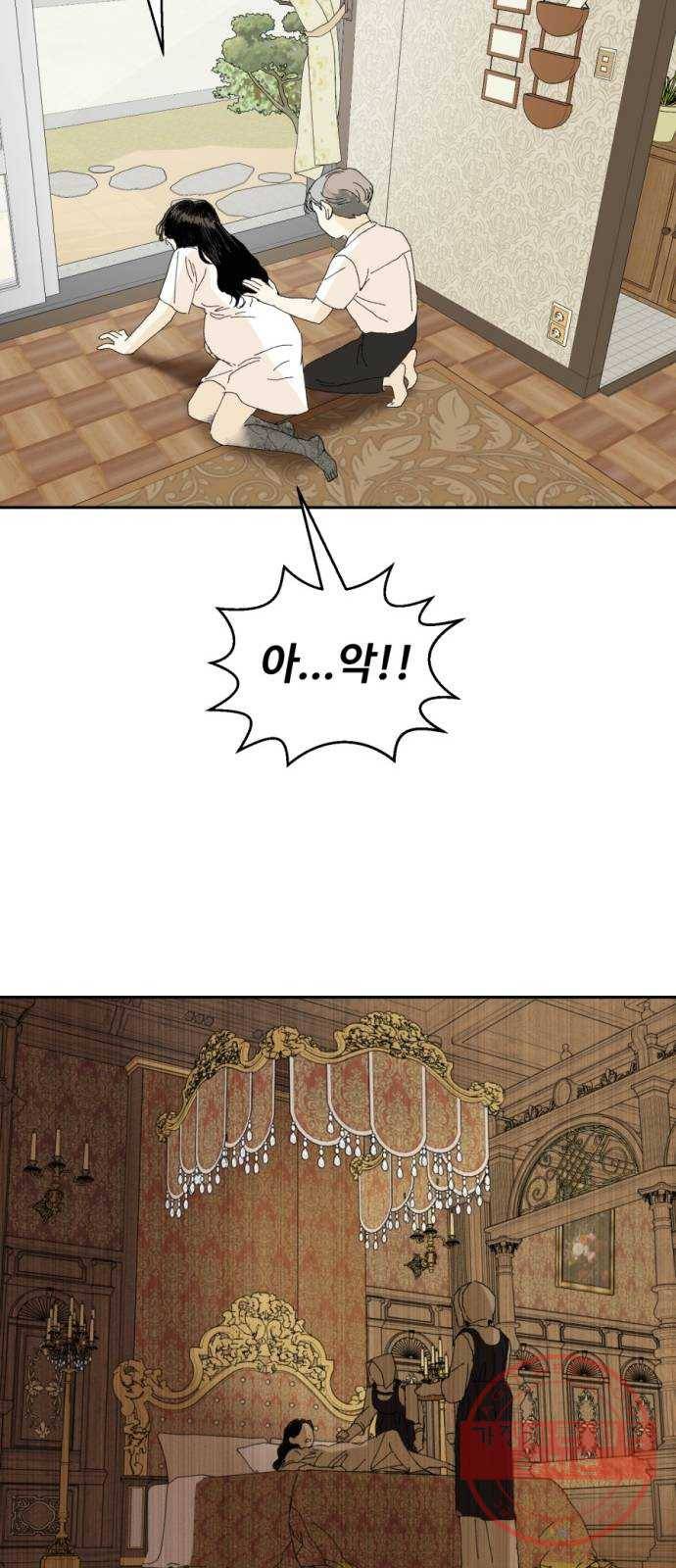 매지컬 메디컬 44화 15