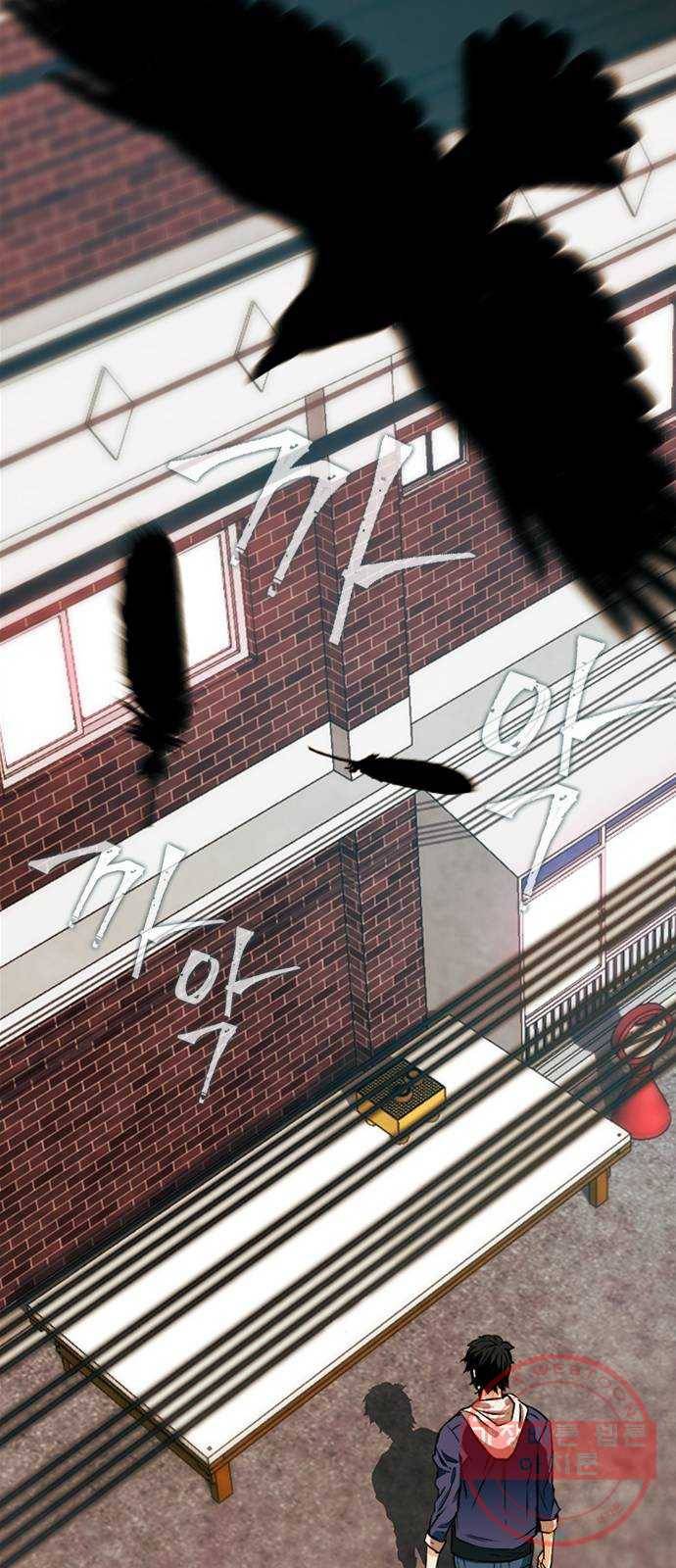 서울역 드루이드 5화 64