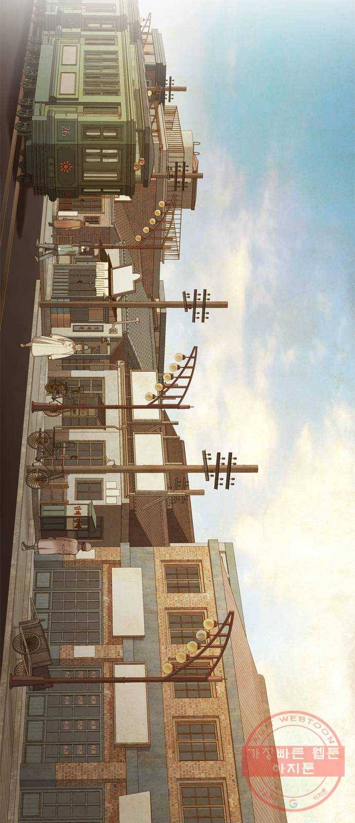 고래별 105화 (마지막화) 2