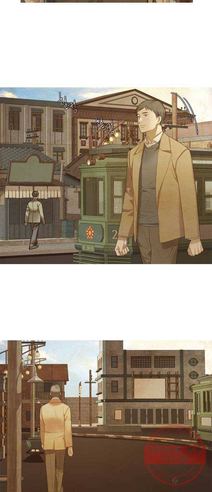 고래별 105화 (마지막화) 4