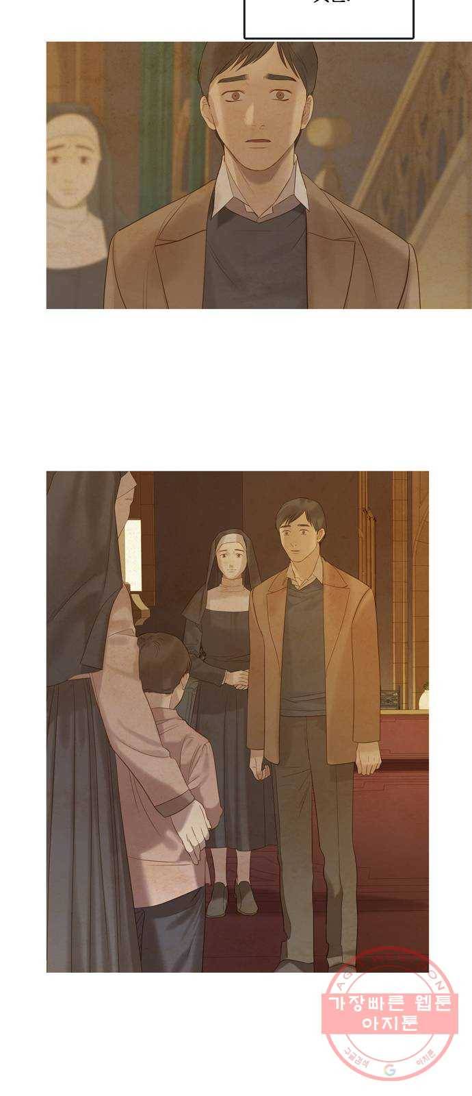고래별 105화 (마지막화) 43