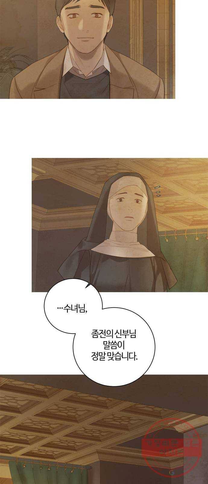 고래별 105화 (마지막화) 48