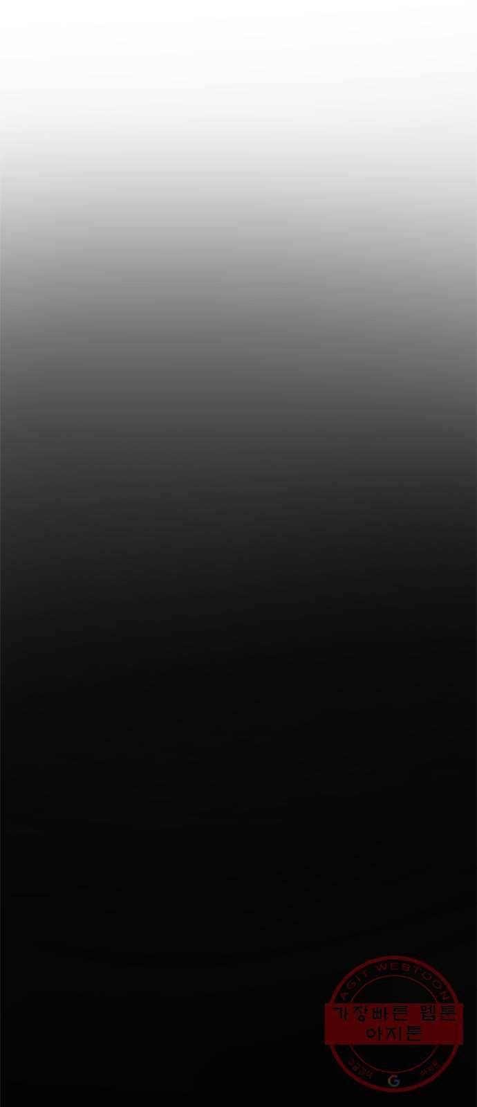 고래별 105화 (마지막화) 52