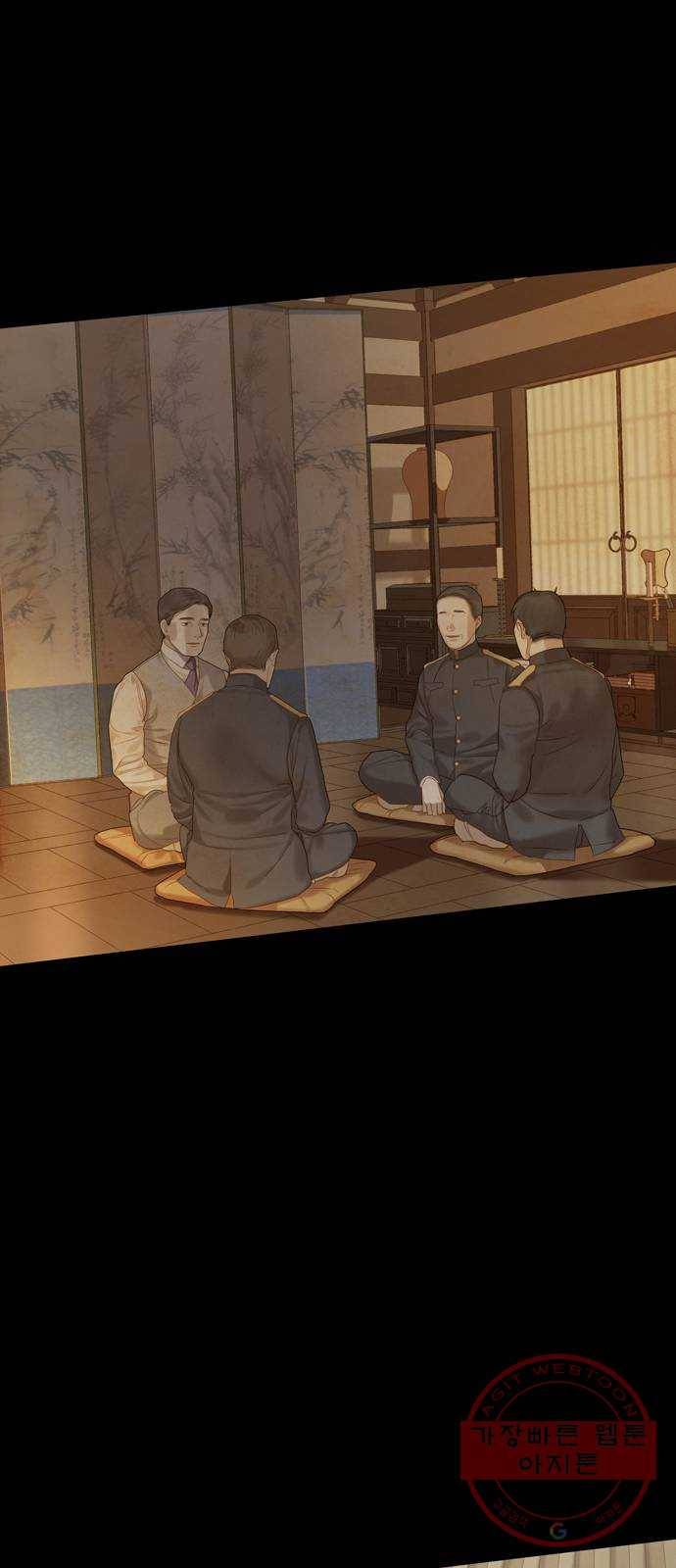 고래별 105화 (마지막화) 57