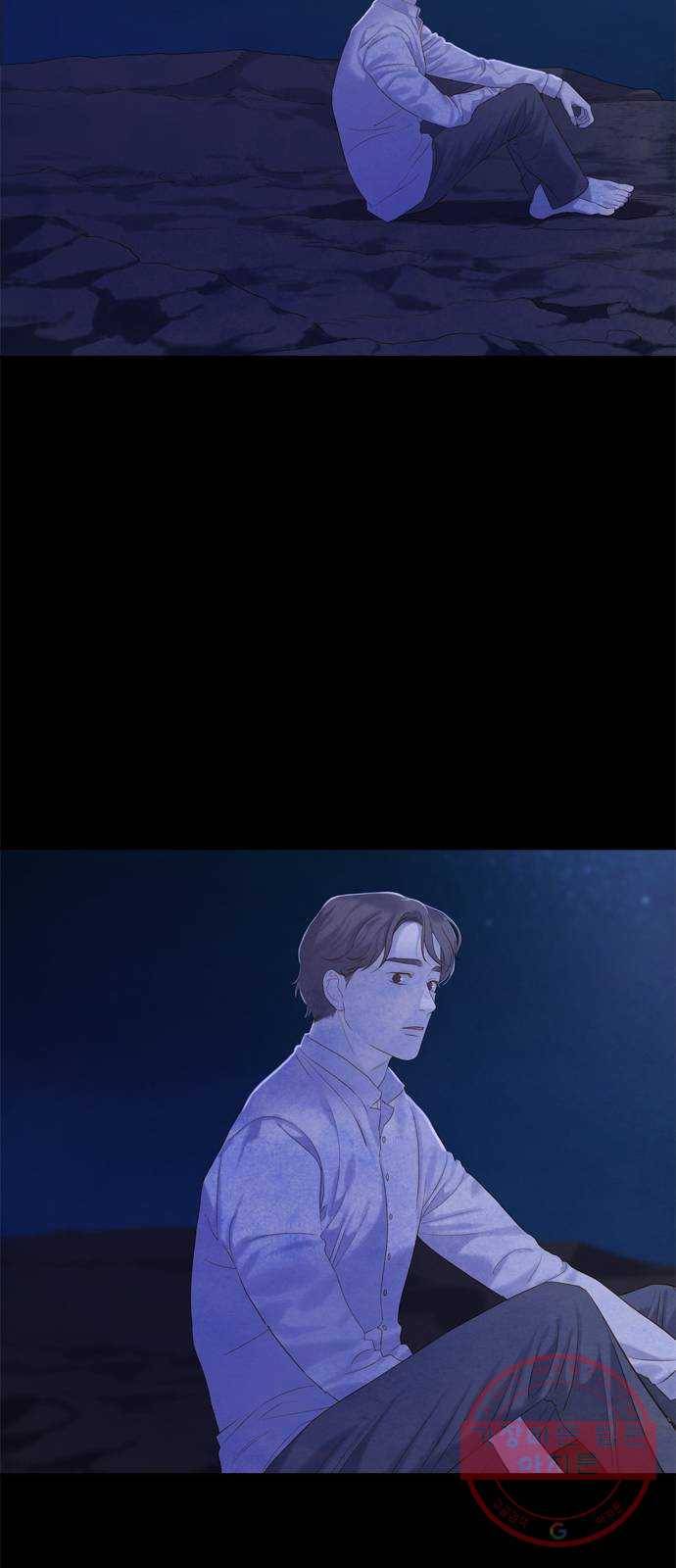 고래별 105화 (마지막화) 65