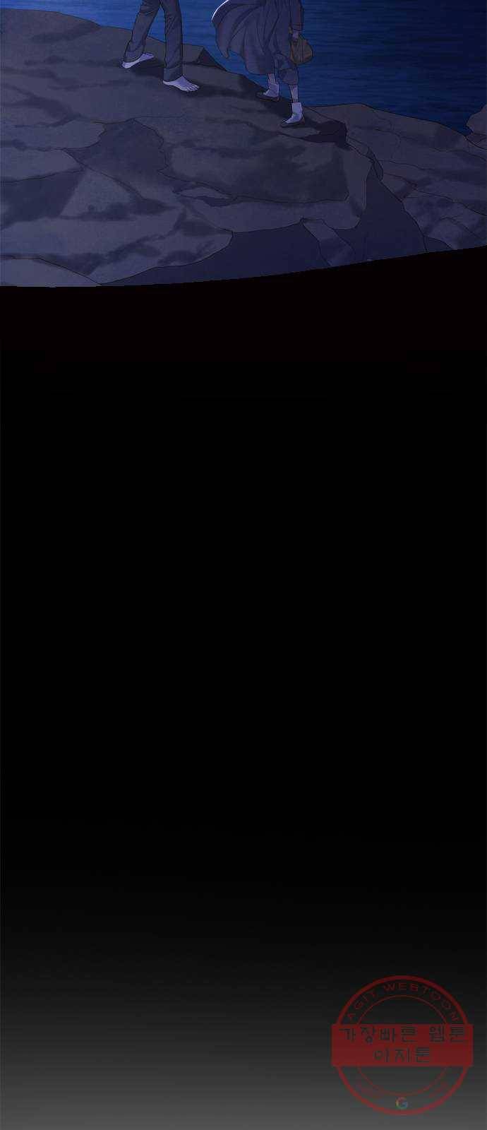 고래별 105화 (마지막화) 70